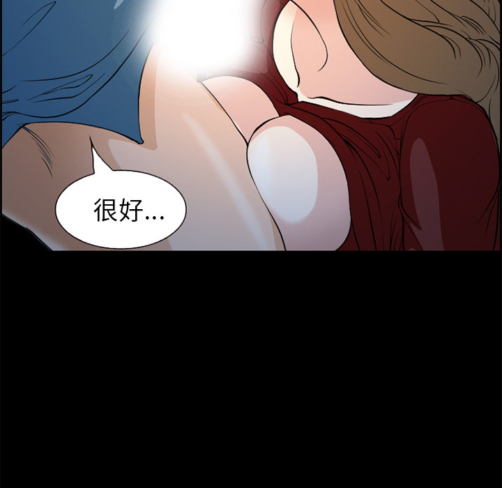 爱情契约[抖漫]韩漫全集-爱情契约-第 4 章无删减无遮挡章节图片 