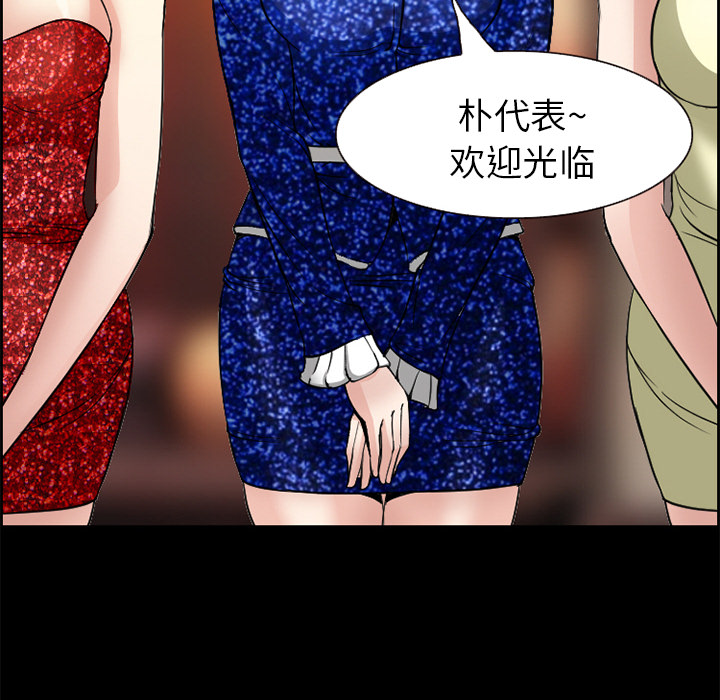 爱情契约[抖漫]韩漫全集-爱情契约-第 4 章无删减无遮挡章节图片 
