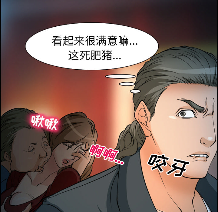 爱情契约[抖漫]韩漫全集-爱情契约-第 4 章无删减无遮挡章节图片 
