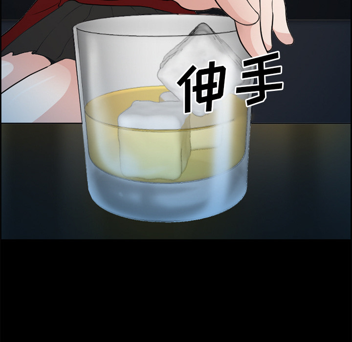 爱情契约[抖漫]韩漫全集-爱情契约-第 4 章无删减无遮挡章节图片 