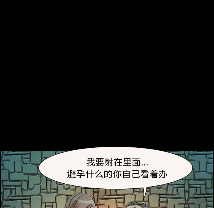 爱情契约[抖漫]韩漫全集-爱情契约-第 4 章无删减无遮挡章节图片 
