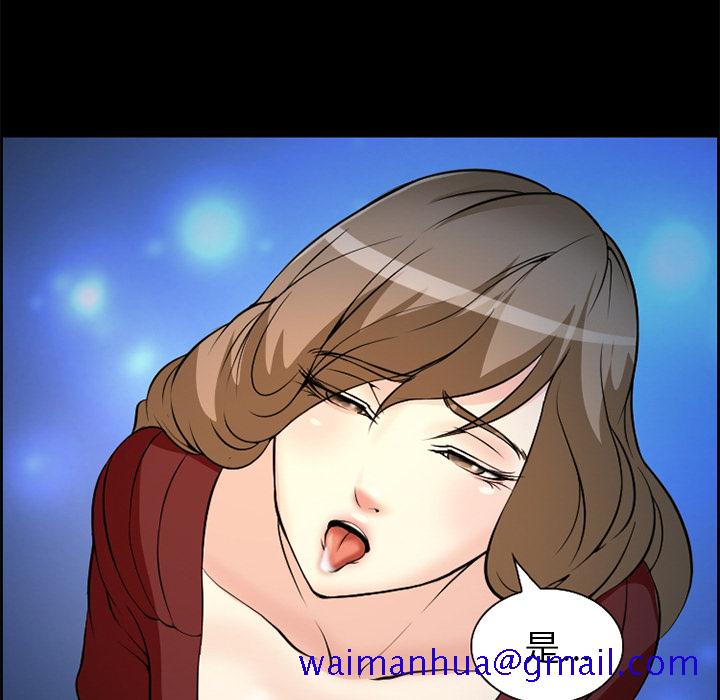 爱情契约[抖漫]韩漫全集-爱情契约-第 4 章无删减无遮挡章节图片 