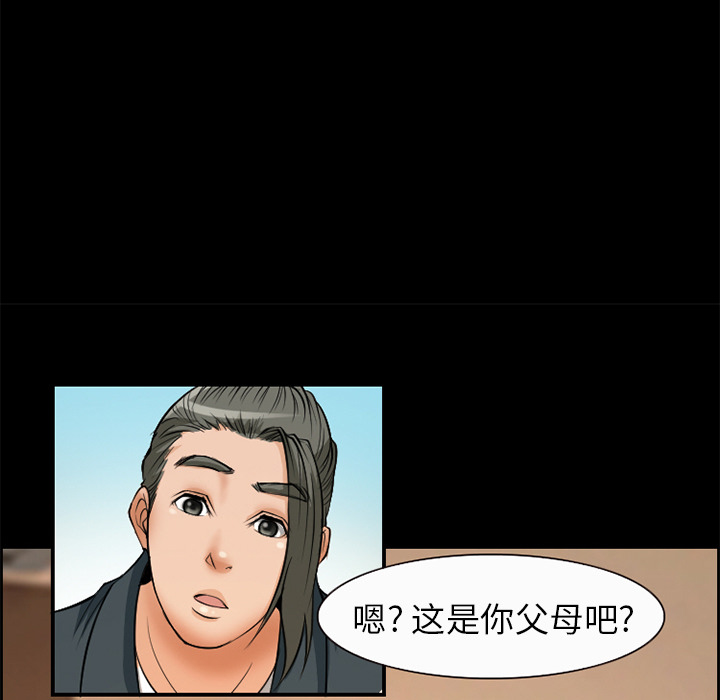 爱情契约[抖漫]韩漫全集-爱情契约-第 5 章无删减无遮挡章节图片 