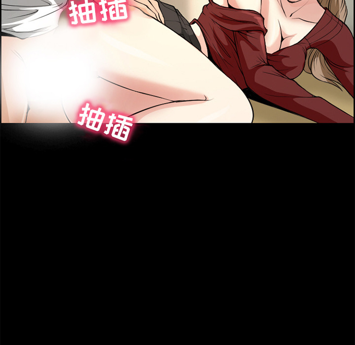 爱情契约[抖漫]韩漫全集-爱情契约-第 5 章无删减无遮挡章节图片 