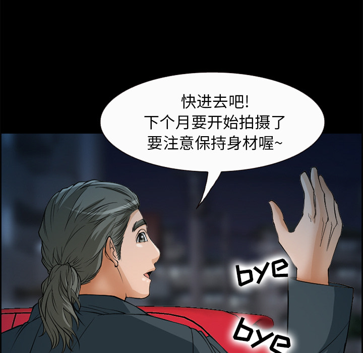 爱情契约[抖漫]韩漫全集-爱情契约-第 5 章无删减无遮挡章节图片 