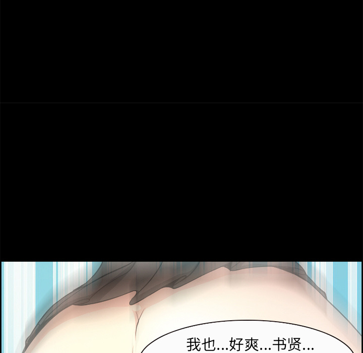 爱情契约[抖漫]韩漫全集-爱情契约-第 5 章无删减无遮挡章节图片 