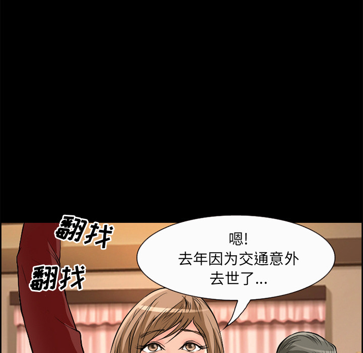 爱情契约[抖漫]韩漫全集-爱情契约-第 5 章无删减无遮挡章节图片 