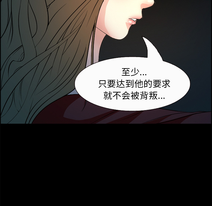 爱情契约[抖漫]韩漫全集-爱情契约-第 5 章无删减无遮挡章节图片 