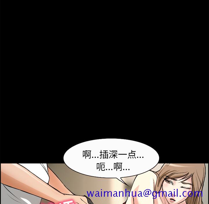 爱情契约[抖漫]韩漫全集-爱情契约-第 5 章无删减无遮挡章节图片 