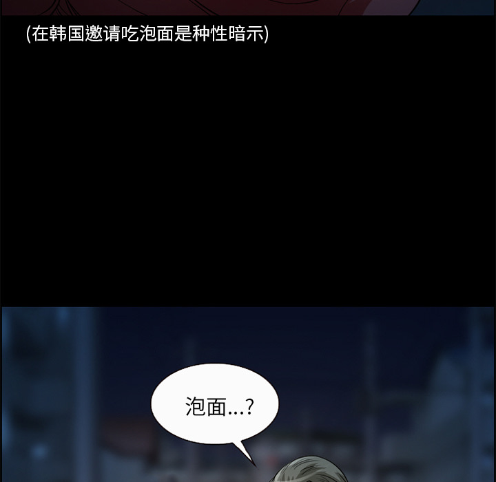 爱情契约[抖漫]韩漫全集-爱情契约-第 5 章无删减无遮挡章节图片 