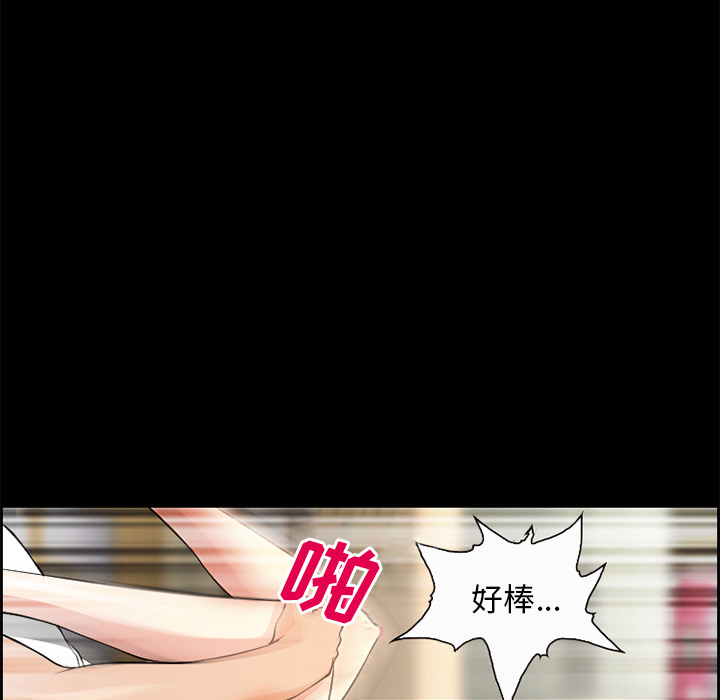 爱情契约[抖漫]韩漫全集-爱情契约-第 5 章无删减无遮挡章节图片 