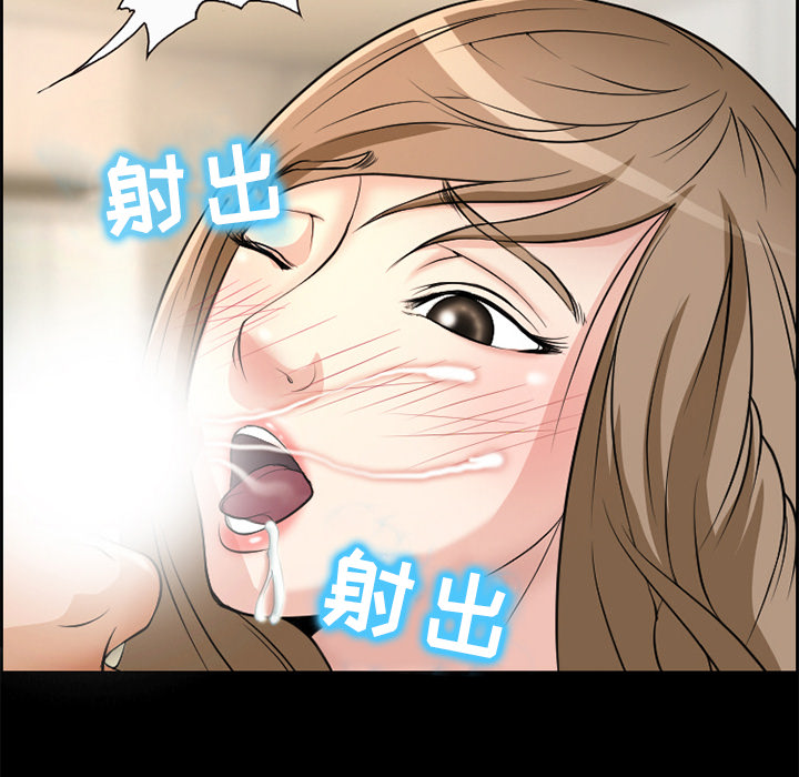 爱情契约[抖漫]韩漫全集-爱情契约-第 5 章无删减无遮挡章节图片 