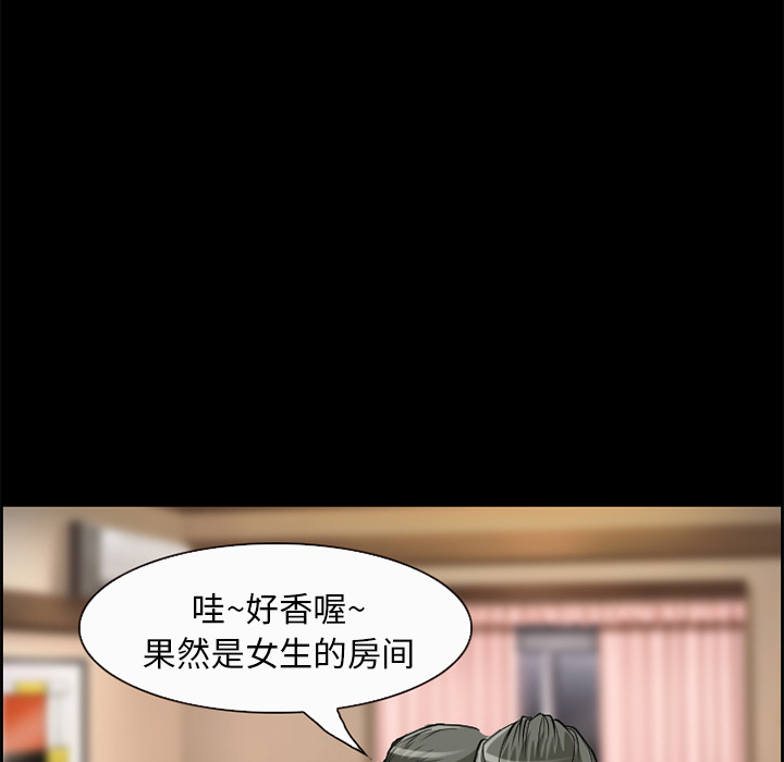 爱情契约[抖漫]韩漫全集-爱情契约-第 5 章无删减无遮挡章节图片 