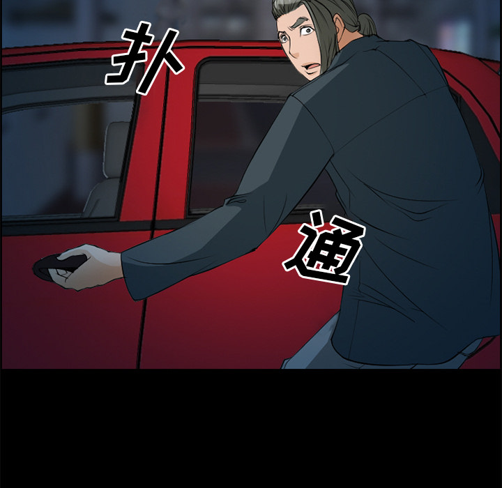 爱情契约[抖漫]韩漫全集-爱情契约-第 5 章无删减无遮挡章节图片 