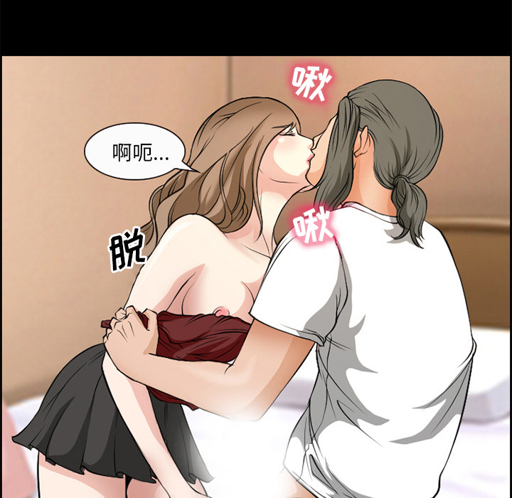 爱情契约[抖漫]韩漫全集-爱情契约-第 5 章无删减无遮挡章节图片 