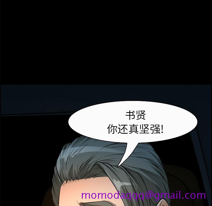 爱情契约[抖漫]韩漫全集-爱情契约-第 5 章无删减无遮挡章节图片 