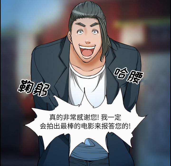 爱情契约[抖漫]韩漫全集-爱情契约-第 5 章无删减无遮挡章节图片 