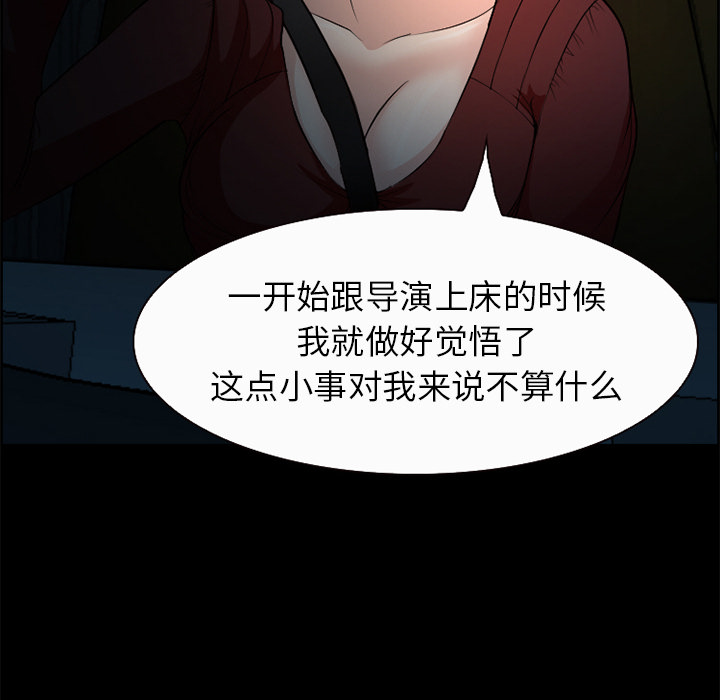 爱情契约[抖漫]韩漫全集-爱情契约-第 5 章无删减无遮挡章节图片 