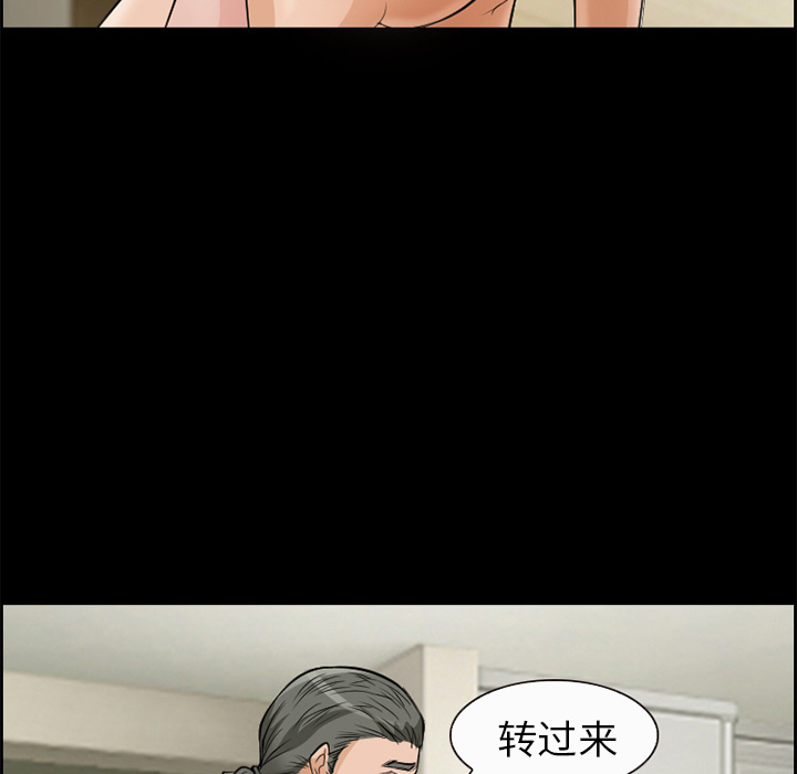 爱情契约[抖漫]韩漫全集-爱情契约-第 5 章无删减无遮挡章节图片 