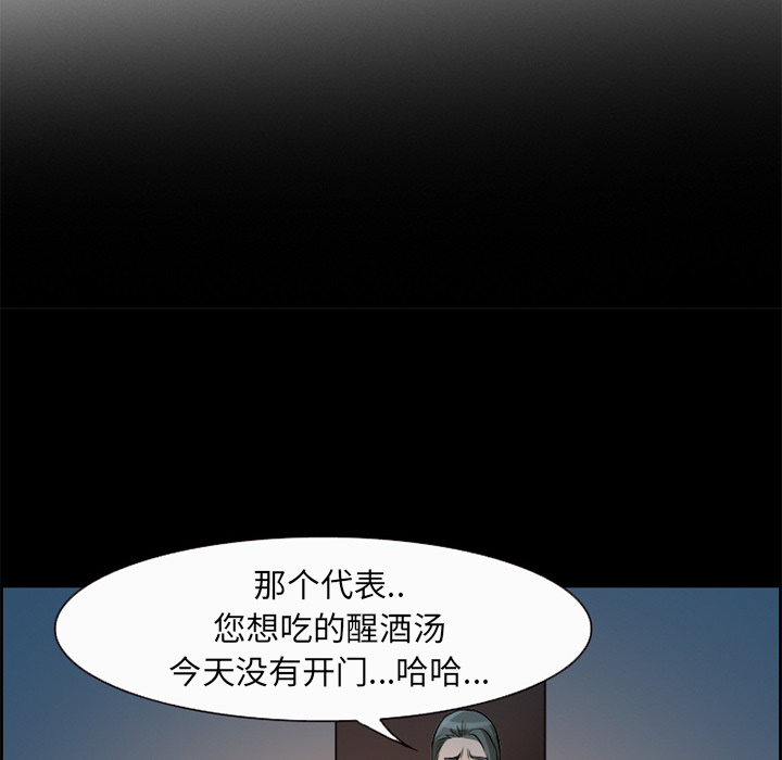 爱情契约[抖漫]韩漫全集-爱情契约-第 5 章无删减无遮挡章节图片 