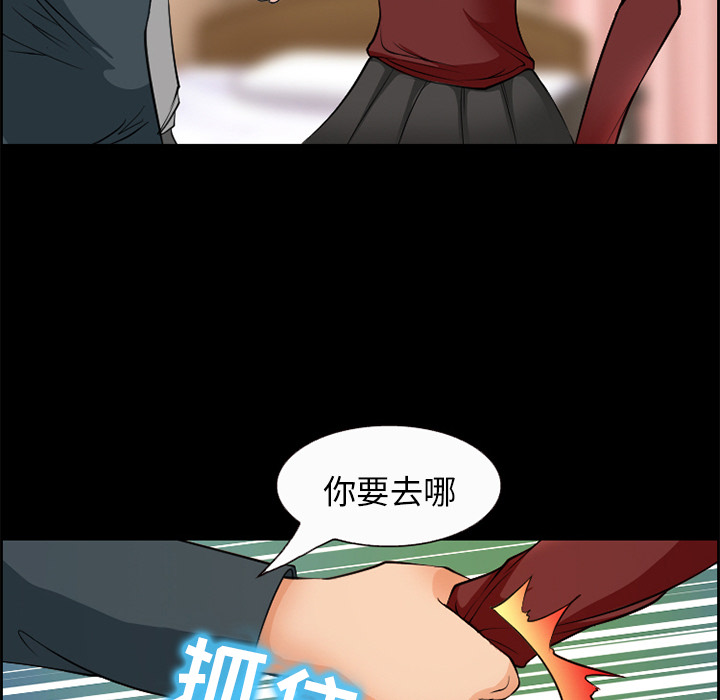 爱情契约[抖漫]韩漫全集-爱情契约-第 5 章无删减无遮挡章节图片 