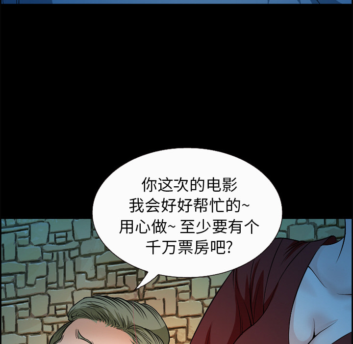 爱情契约[抖漫]韩漫全集-爱情契约-第 5 章无删减无遮挡章节图片 