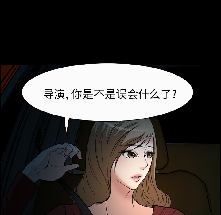 爱情契约[抖漫]韩漫全集-爱情契约-第 5 章无删减无遮挡章节图片 