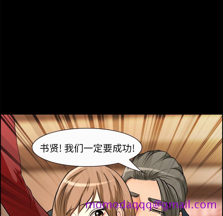 爱情契约[抖漫]韩漫全集-爱情契约-第 5 章无删减无遮挡章节图片 