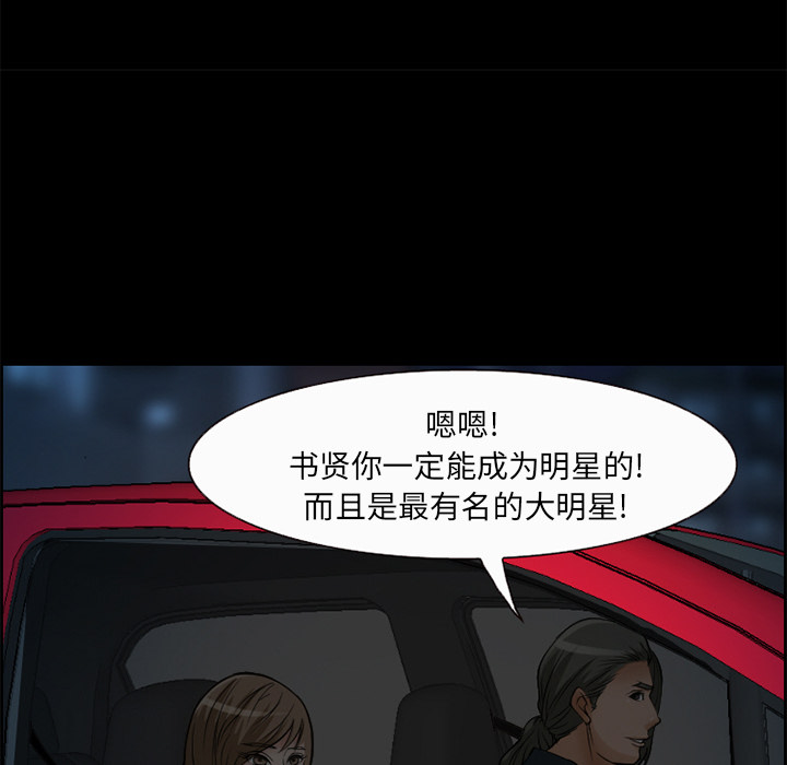 爱情契约[抖漫]韩漫全集-爱情契约-第 5 章无删减无遮挡章节图片 