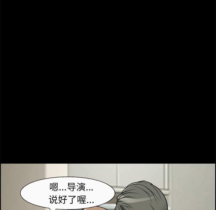 爱情契约[抖漫]韩漫全集-爱情契约-第 5 章无删减无遮挡章节图片 