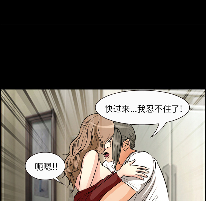 爱情契约[抖漫]韩漫全集-爱情契约-第 5 章无删减无遮挡章节图片 