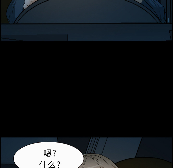 爱情契约[抖漫]韩漫全集-爱情契约-第 5 章无删减无遮挡章节图片 