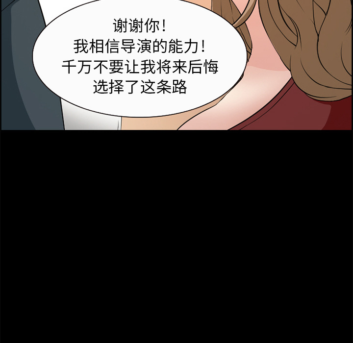 爱情契约[抖漫]韩漫全集-爱情契约-第 5 章无删减无遮挡章节图片 