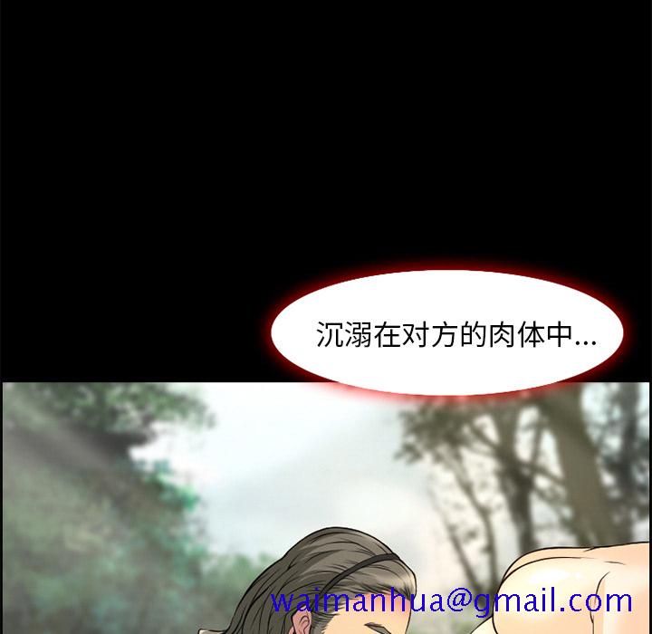 爱情契约[抖漫]韩漫全集-爱情契约-第 6 章无删减无遮挡章节图片 