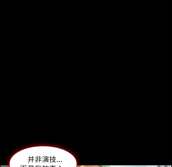 爱情契约[抖漫]韩漫全集-爱情契约-第 6 章无删减无遮挡章节图片 