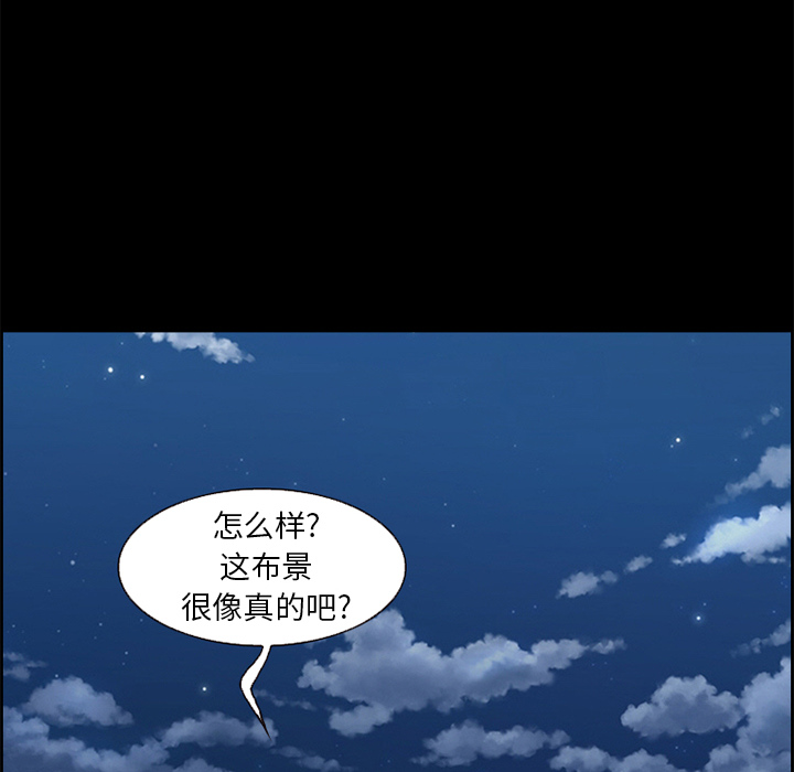 爱情契约[抖漫]韩漫全集-爱情契约-第 6 章无删减无遮挡章节图片 