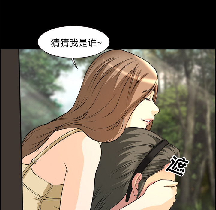 爱情契约[抖漫]韩漫全集-爱情契约-第 6 章无删减无遮挡章节图片 