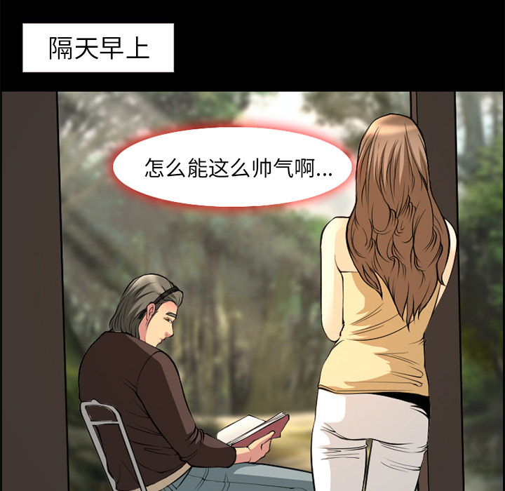 爱情契约[抖漫]韩漫全集-爱情契约-第 6 章无删减无遮挡章节图片 