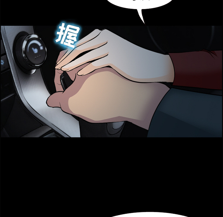 爱情契约[抖漫]韩漫全集-爱情契约-第 6 章无删减无遮挡章节图片 
