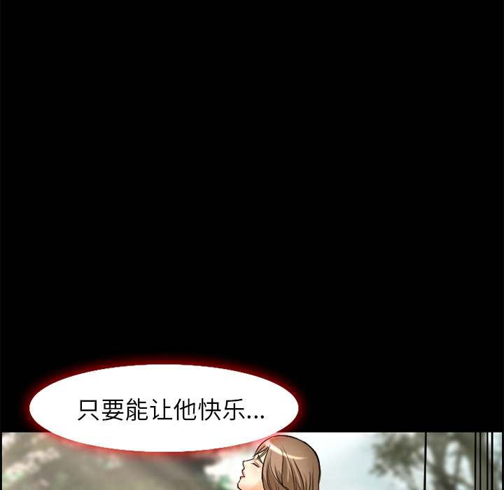 爱情契约[抖漫]韩漫全集-爱情契约-第 6 章无删减无遮挡章节图片 