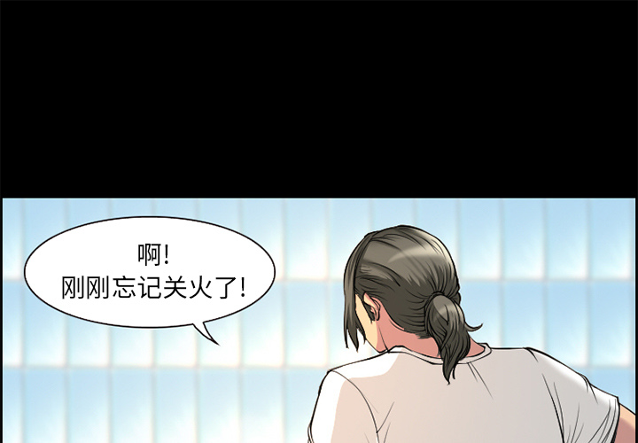 爱情契约[抖漫]韩漫全集-爱情契约-第 6 章无删减无遮挡章节图片 