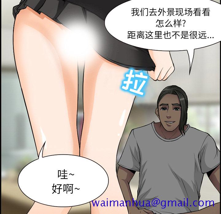 爱情契约[抖漫]韩漫全集-爱情契约-第 6 章无删减无遮挡章节图片 