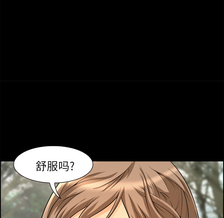 爱情契约[抖漫]韩漫全集-爱情契约-第 6 章无删减无遮挡章节图片 