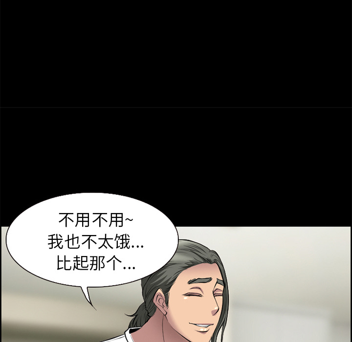 爱情契约[抖漫]韩漫全集-爱情契约-第 6 章无删减无遮挡章节图片 