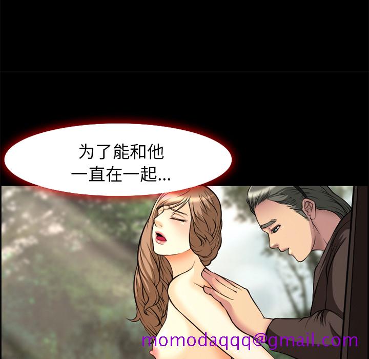 爱情契约[抖漫]韩漫全集-爱情契约-第 6 章无删减无遮挡章节图片 