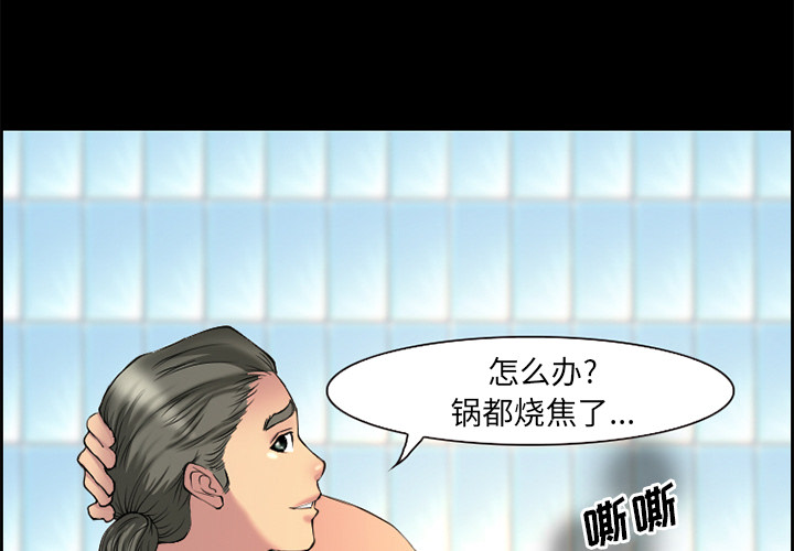 爱情契约[抖漫]韩漫全集-爱情契约-第 6 章无删减无遮挡章节图片 