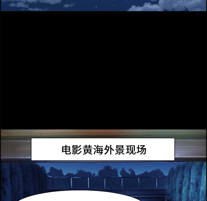 爱情契约[抖漫]韩漫全集-爱情契约-第 6 章无删减无遮挡章节图片 