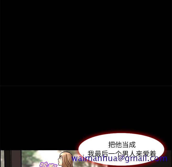 爱情契约[抖漫]韩漫全集-爱情契约-第 6 章无删减无遮挡章节图片 