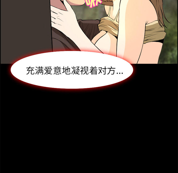 爱情契约[抖漫]韩漫全集-爱情契约-第 6 章无删减无遮挡章节图片 
