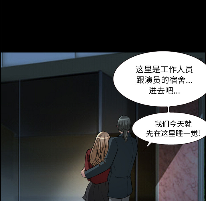 爱情契约[抖漫]韩漫全集-爱情契约-第 6 章无删减无遮挡章节图片 